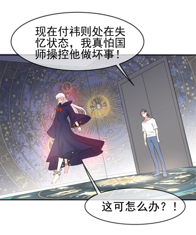 第156话 斩断羁绊之始（4）-第46话