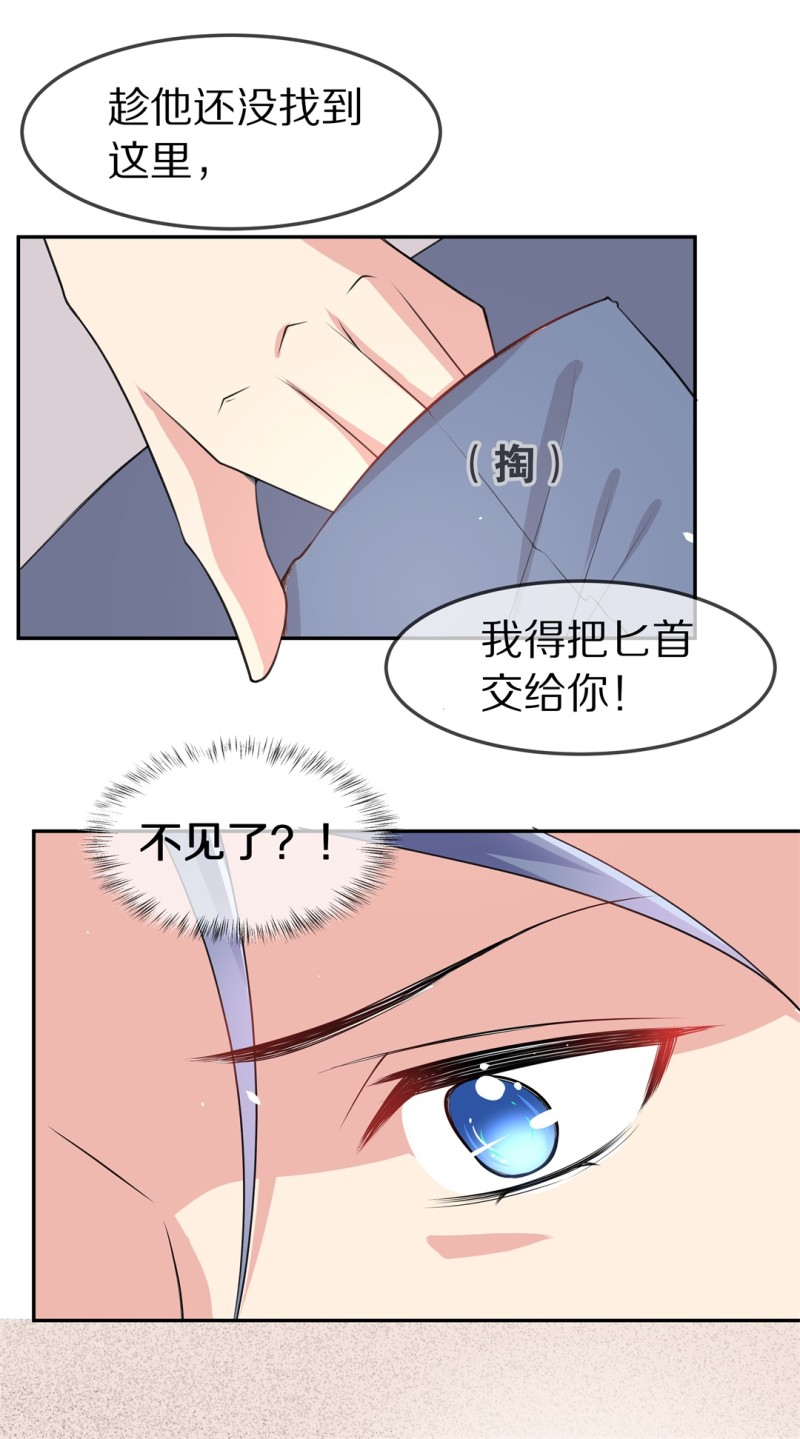 第156话 斩断羁绊之始（4）-第46话