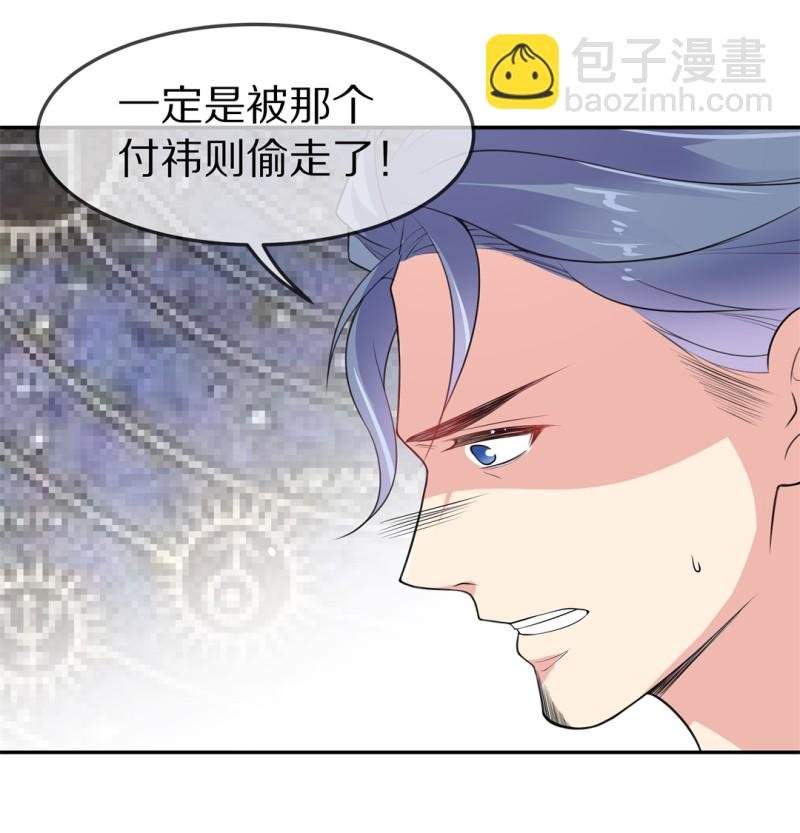 第156话 斩断羁绊之始（4）-第46话