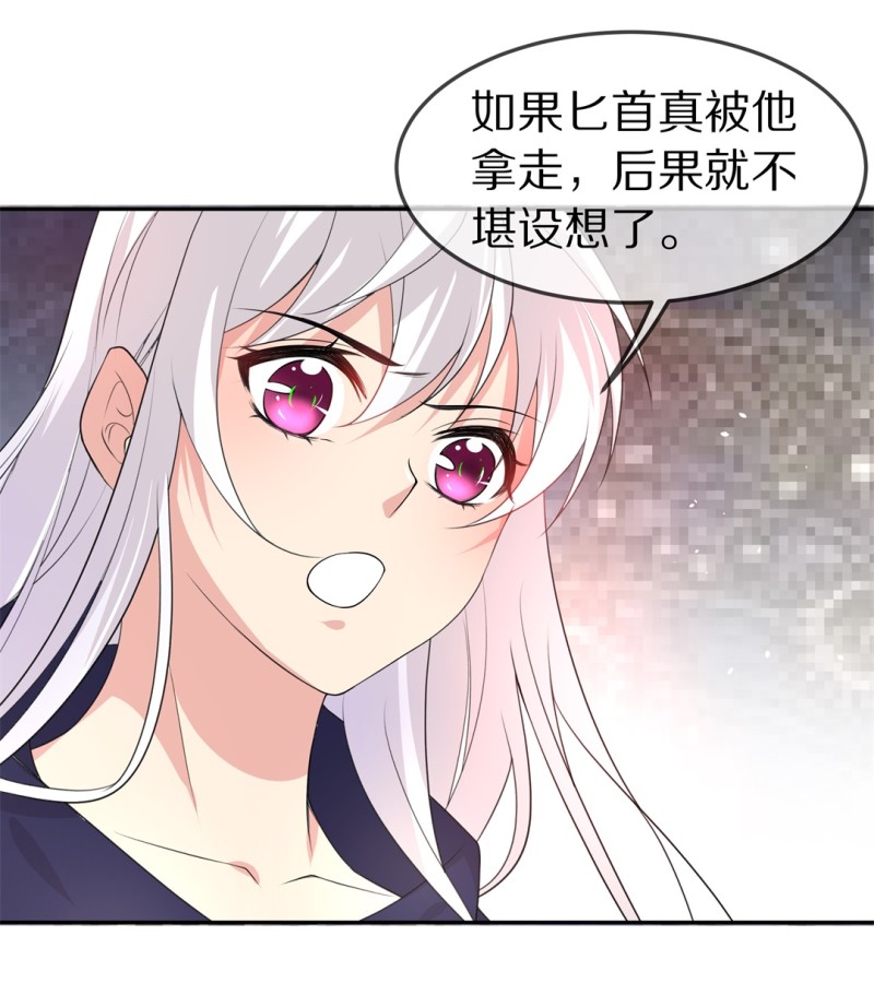 第156话 斩断羁绊之始（4）-第46话