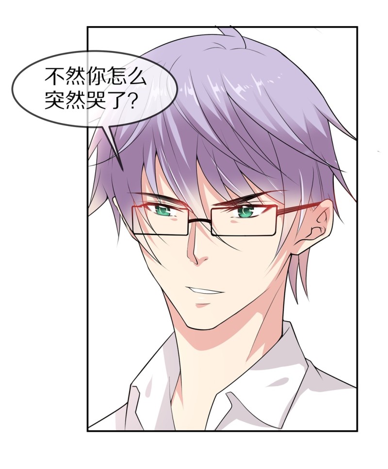 第158话 撕裂的友情（2）-第94话