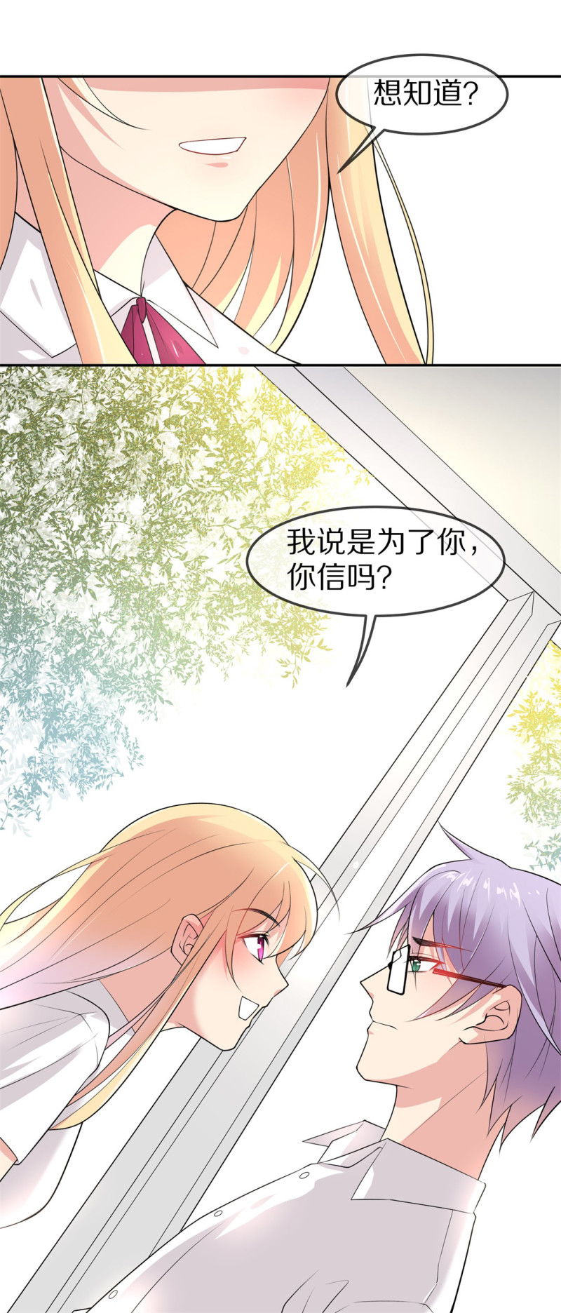 第158话 撕裂的友情（2）-第94话