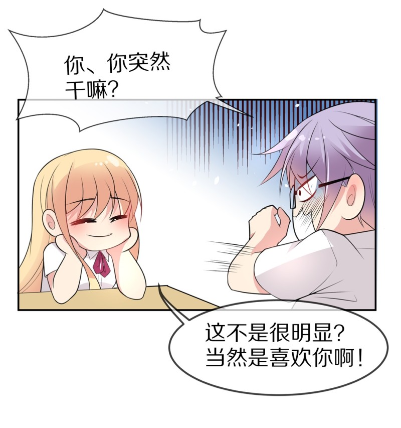 第158话 撕裂的友情（2）-第94话