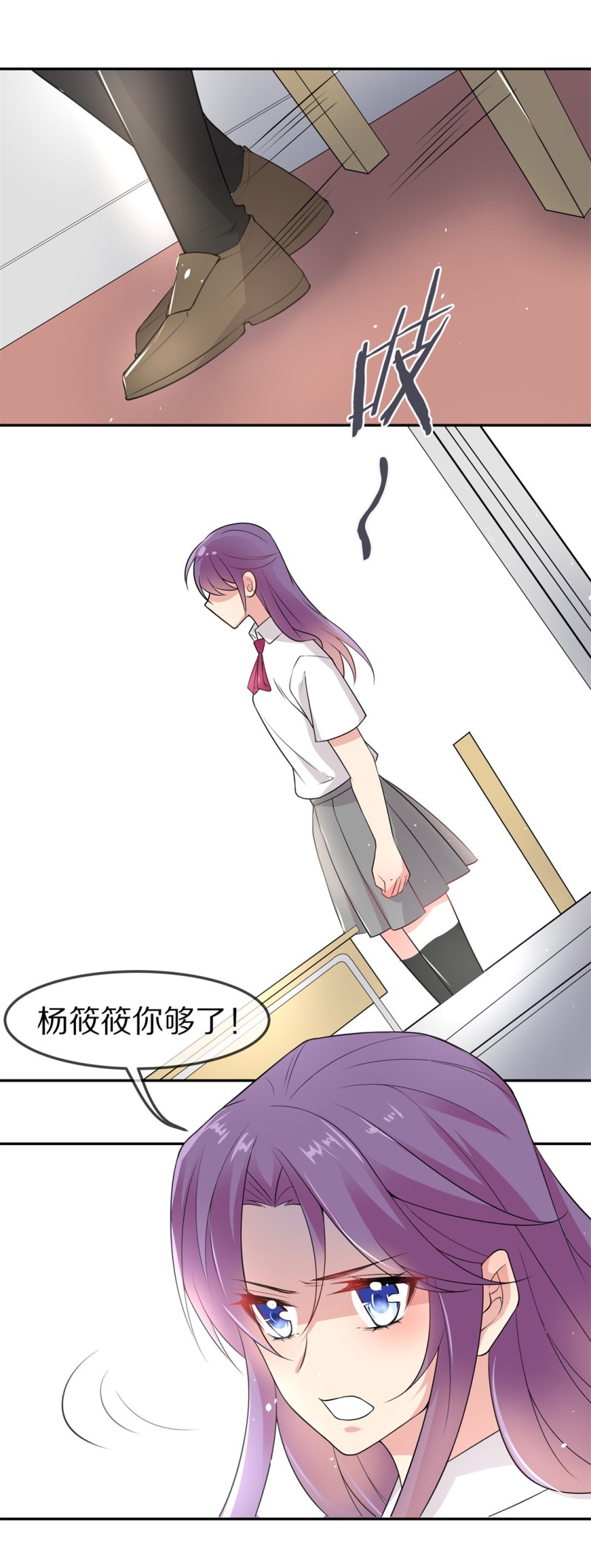 第158话 撕裂的友情（2）-第94话