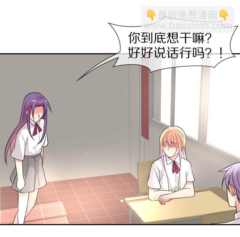 第158话 撕裂的友情（2）-第94话