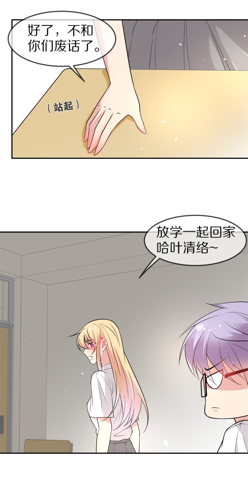 第158话 撕裂的友情（2）-第94话