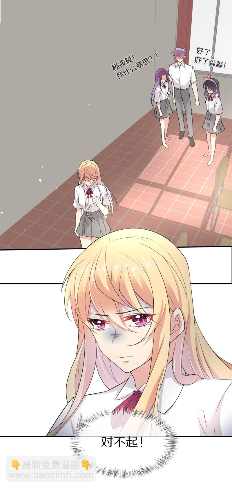 第158话 撕裂的友情（2）-第94话