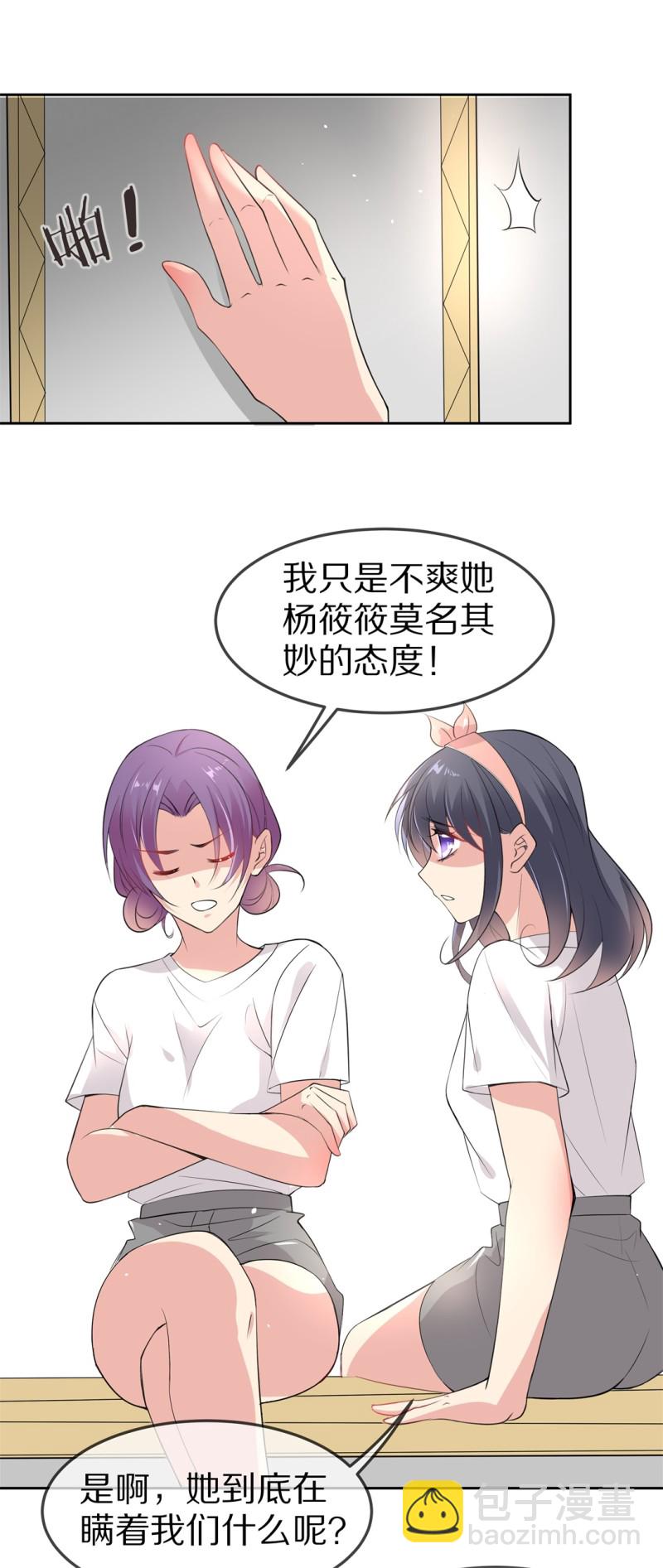 第158话 撕裂的友情（2）-第94话