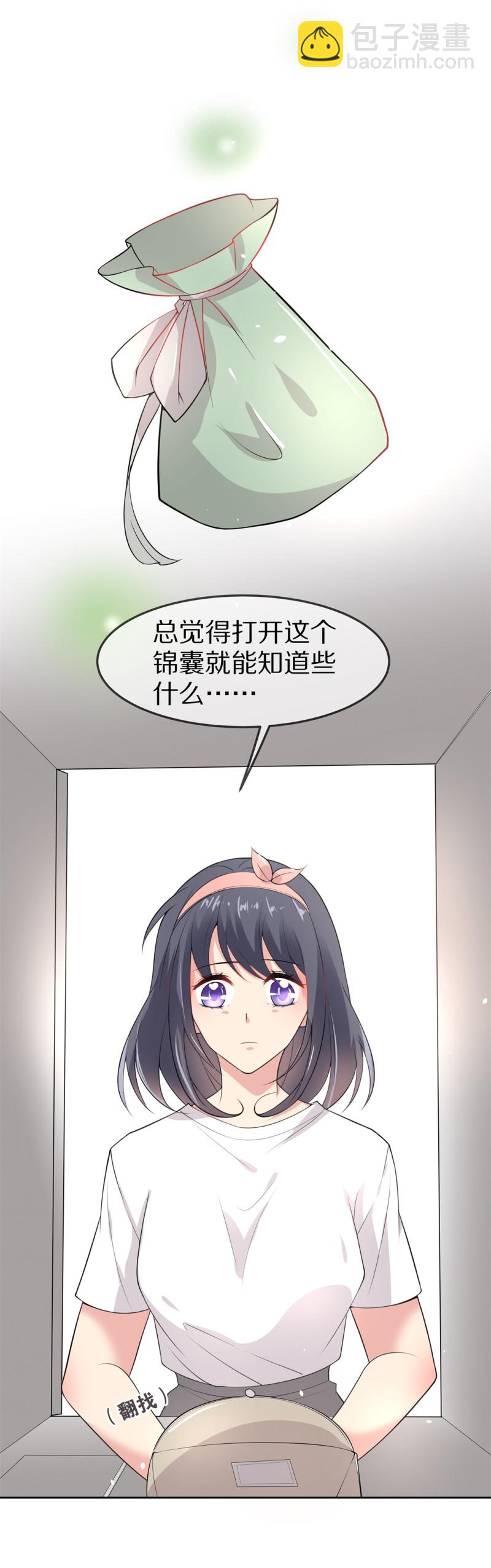 第158话 撕裂的友情（2）-第94话