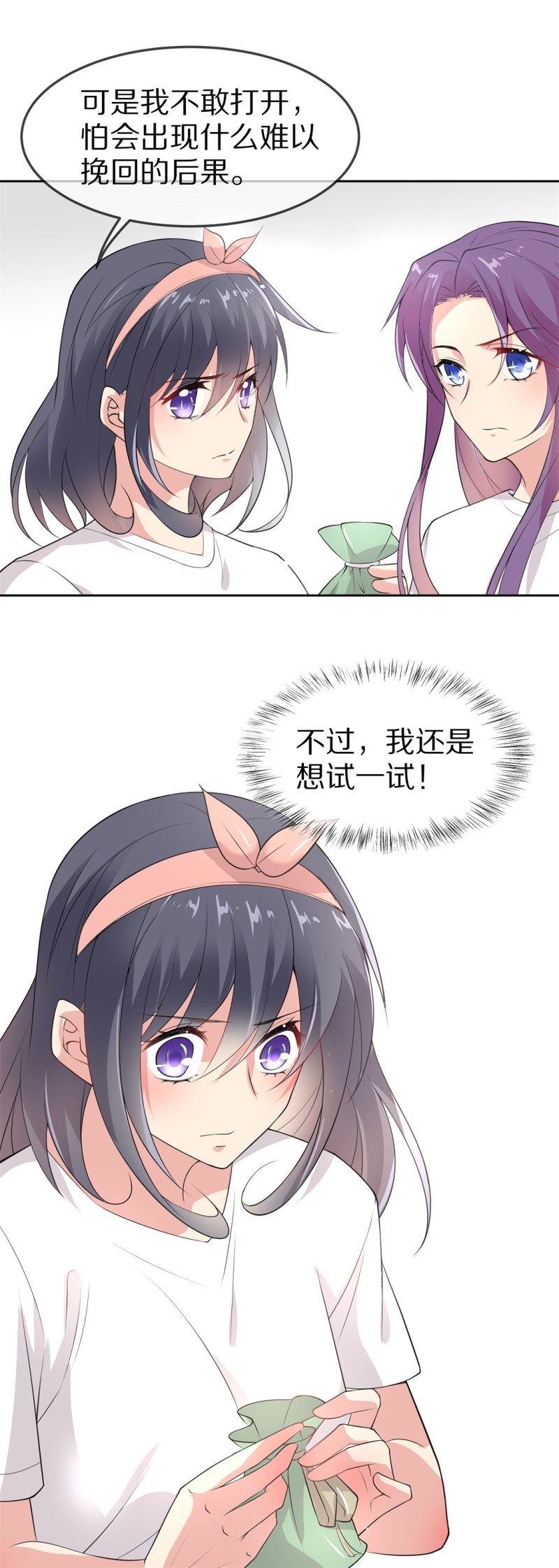 第158话 撕裂的友情（2）-第94话