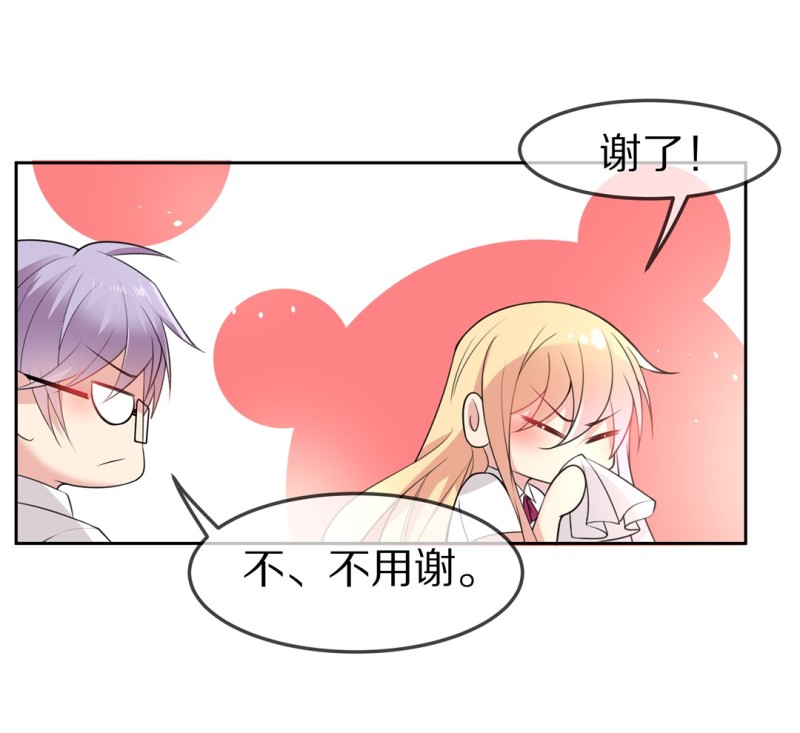 第158话 撕裂的友情（2）-第94话