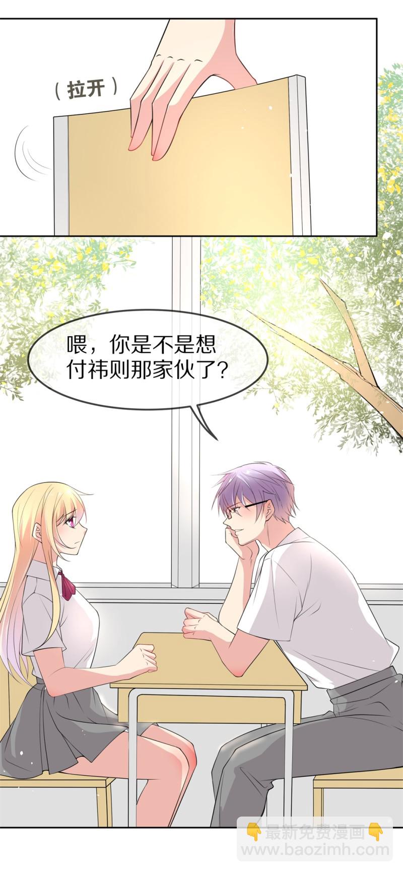 第158话 撕裂的友情（2）-第94话