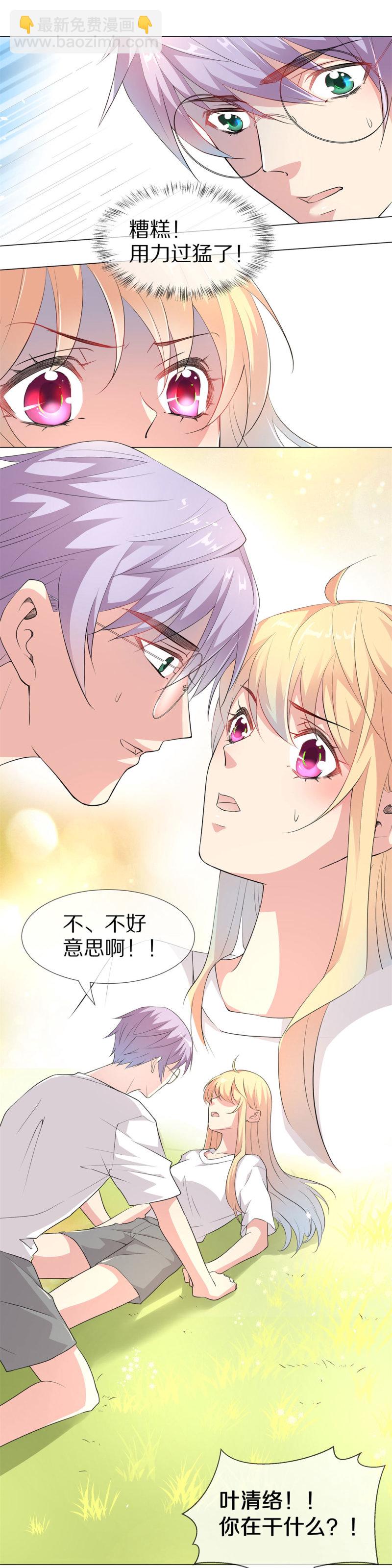 第160话 误会丛生（2）-第96话