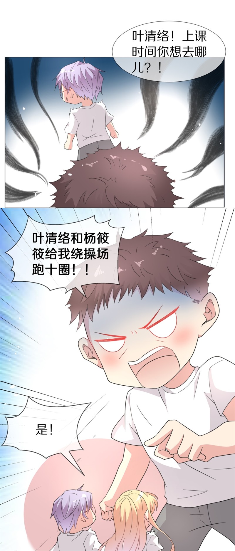 第160话 误会丛生（2）-第96话