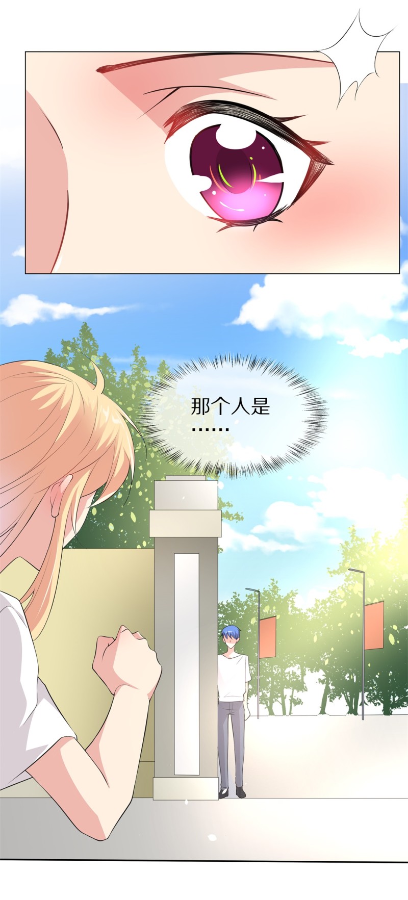 第160话 误会丛生（2）-第96话