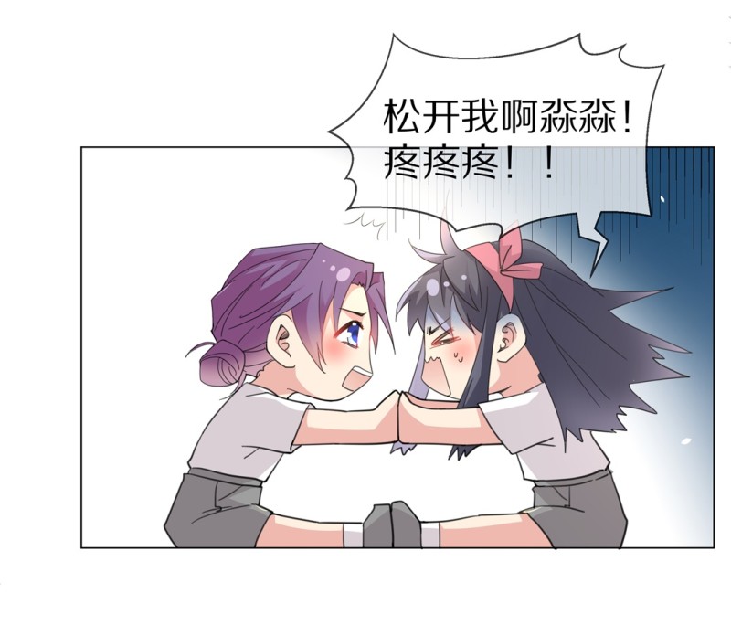 第160话 误会丛生（2）-第96话