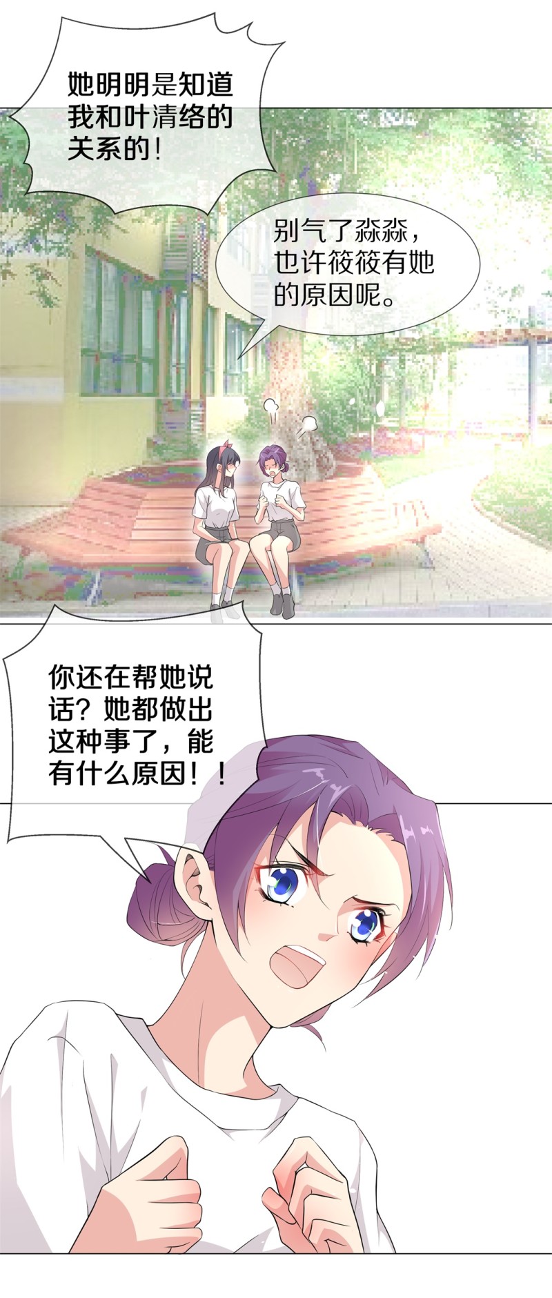 第160话 误会丛生（2）-第96话