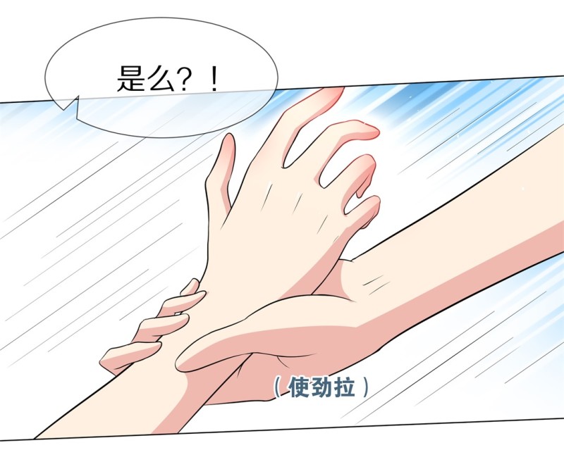 第160话 误会丛生（2）-第96话
