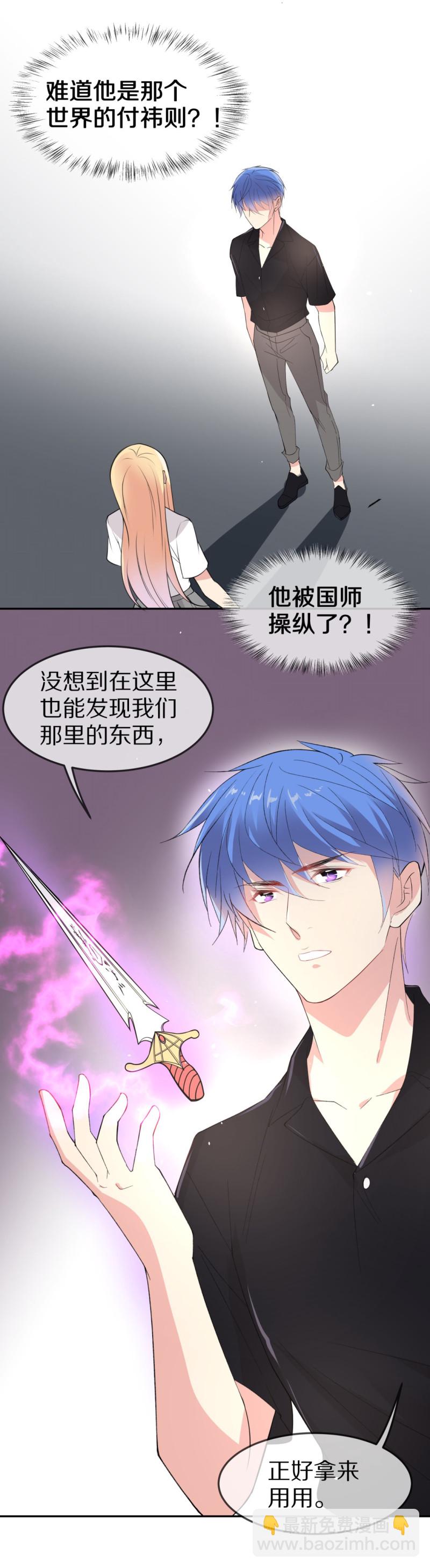 第162话 想要守护的人（1）-第130话