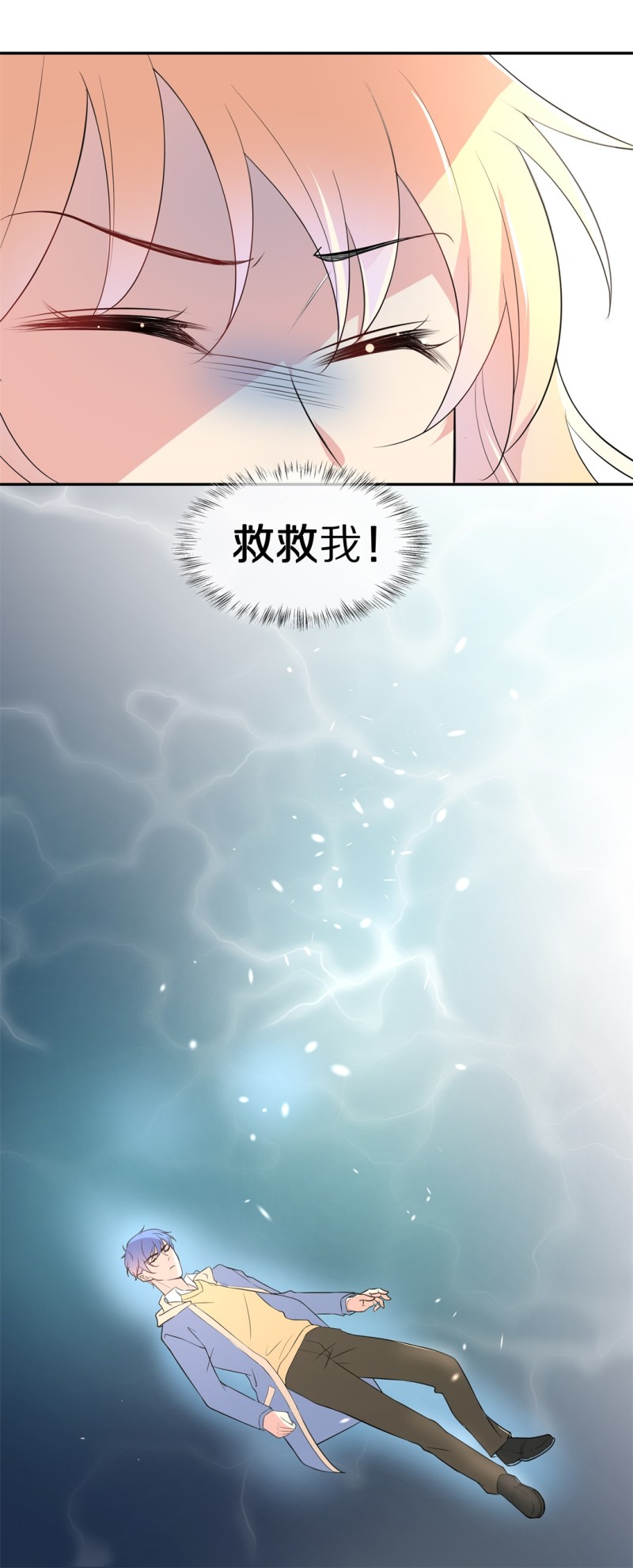 第162话 想要守护的人（1）-第130话