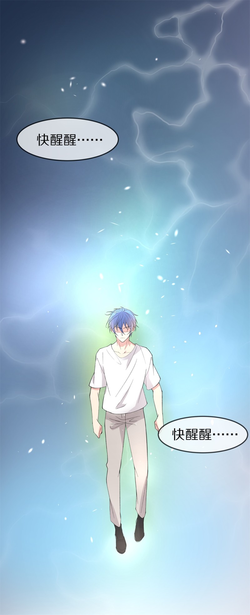 第162话 想要守护的人（1）-第130话