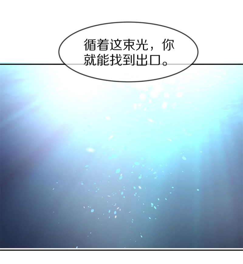 第162话 想要守护的人（1）-第130话