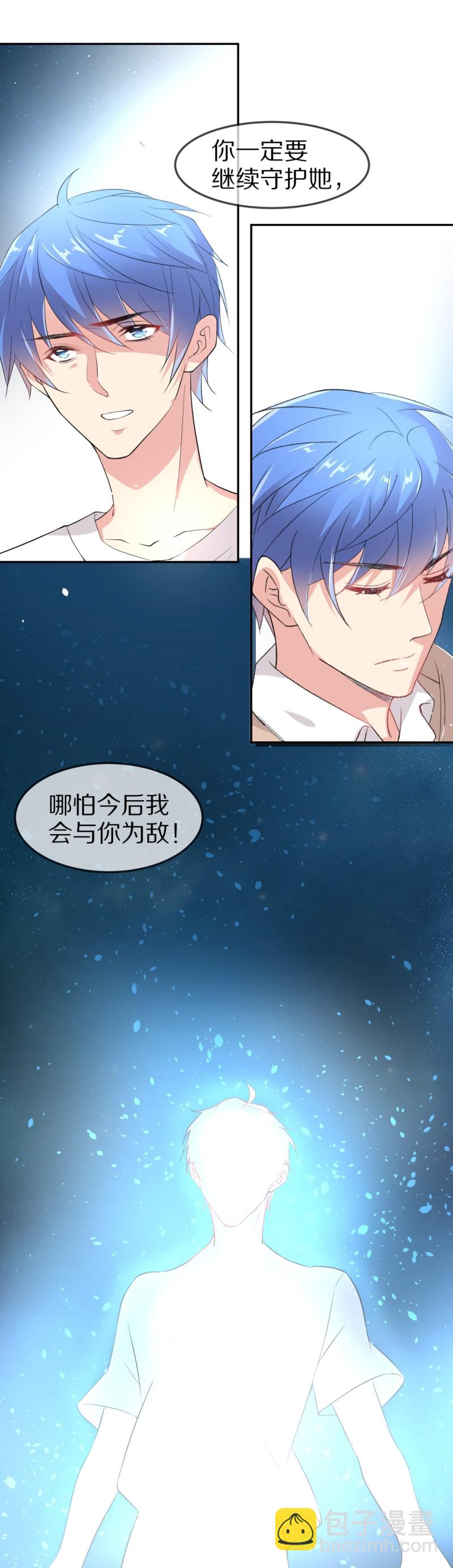 第162话 想要守护的人（1）-第130话