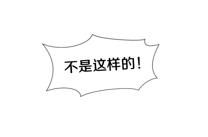 第162话 想要守护的人（1）-第130话