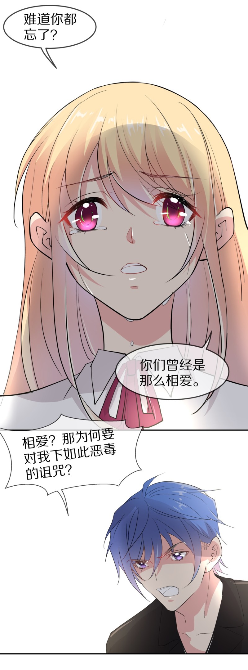 第162话 想要守护的人（1）-第130话