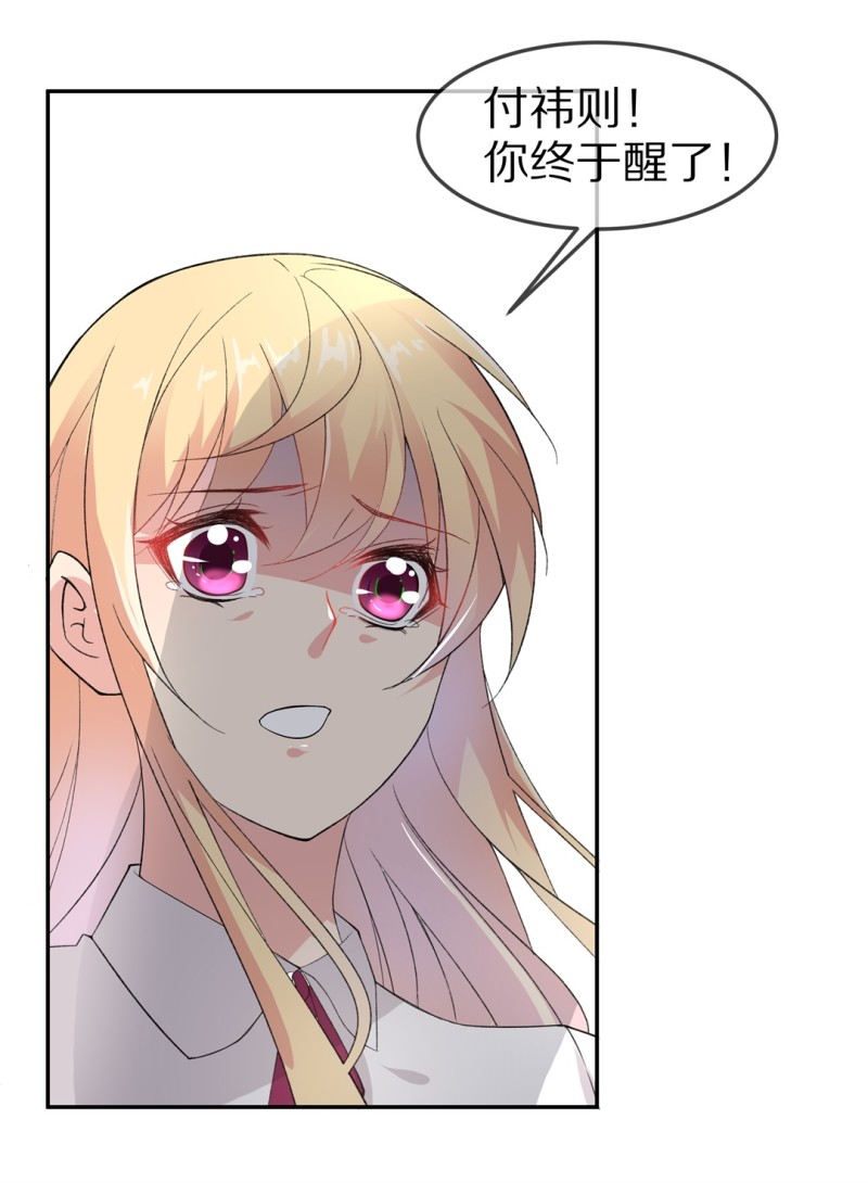 第162话 想要守护的人（1）-第130话