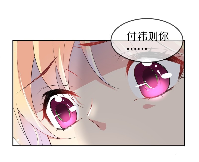 第162话 想要守护的人（1）-第130话