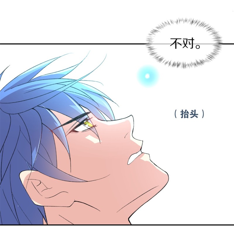 第164话 彻底忘记（1）-第152话