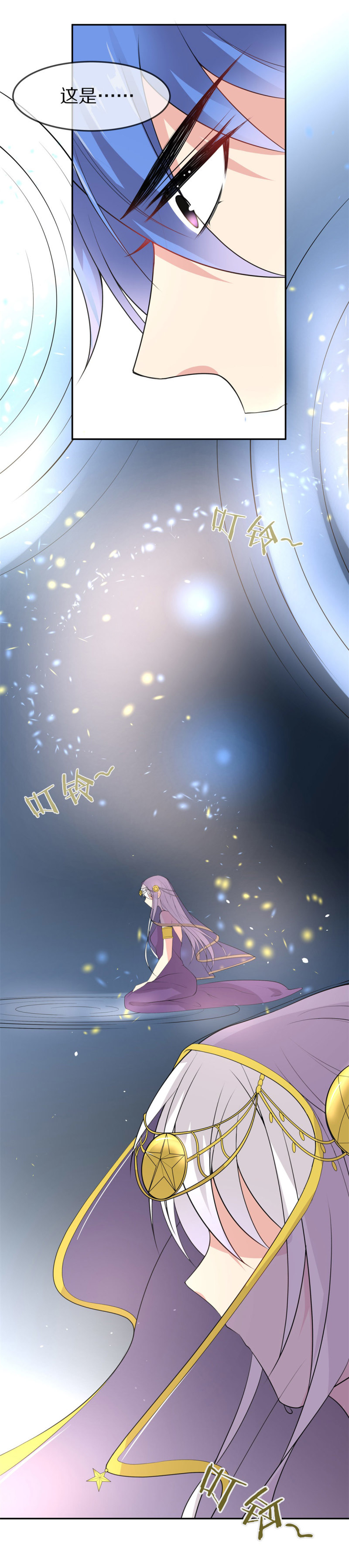 第164话 彻底忘记（1）-第152话