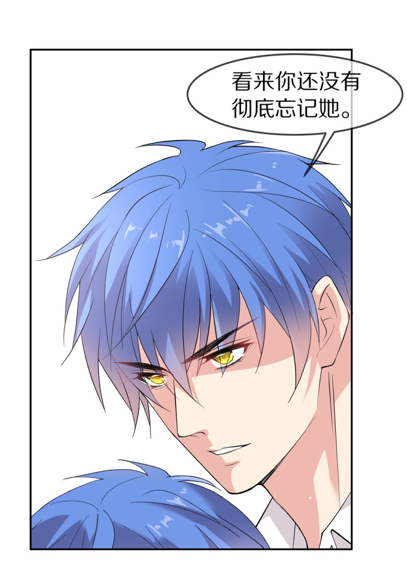 第164话 彻底忘记（1）-第152话