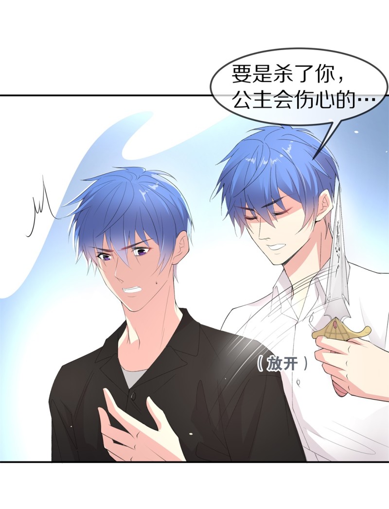 第164话 彻底忘记（1）-第152话