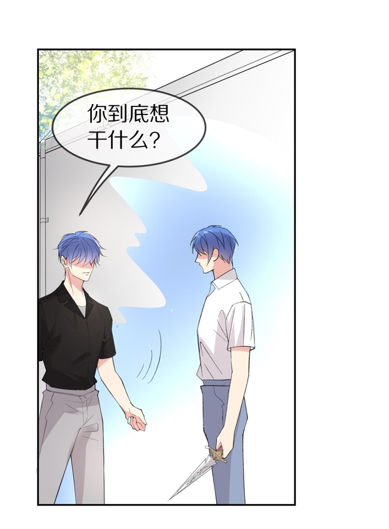 第164话 彻底忘记（1）-第152话