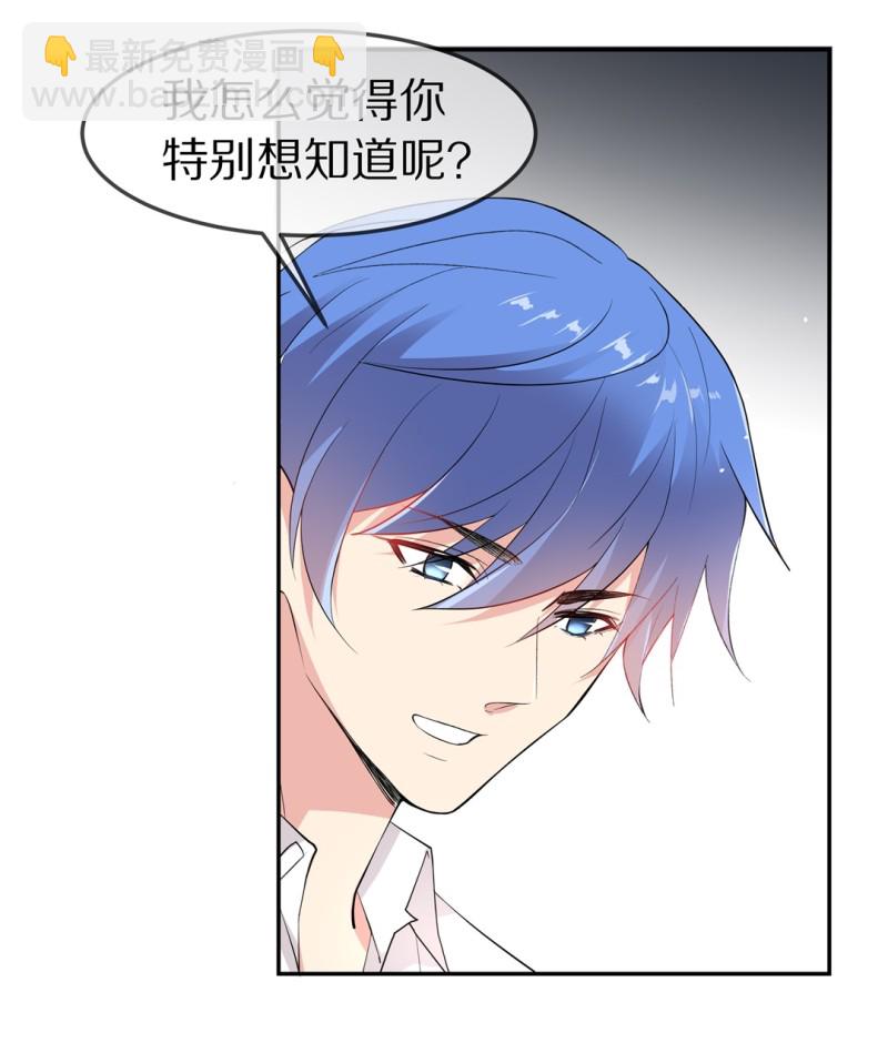 第166话 来之不易的甜蜜（1）-第154话