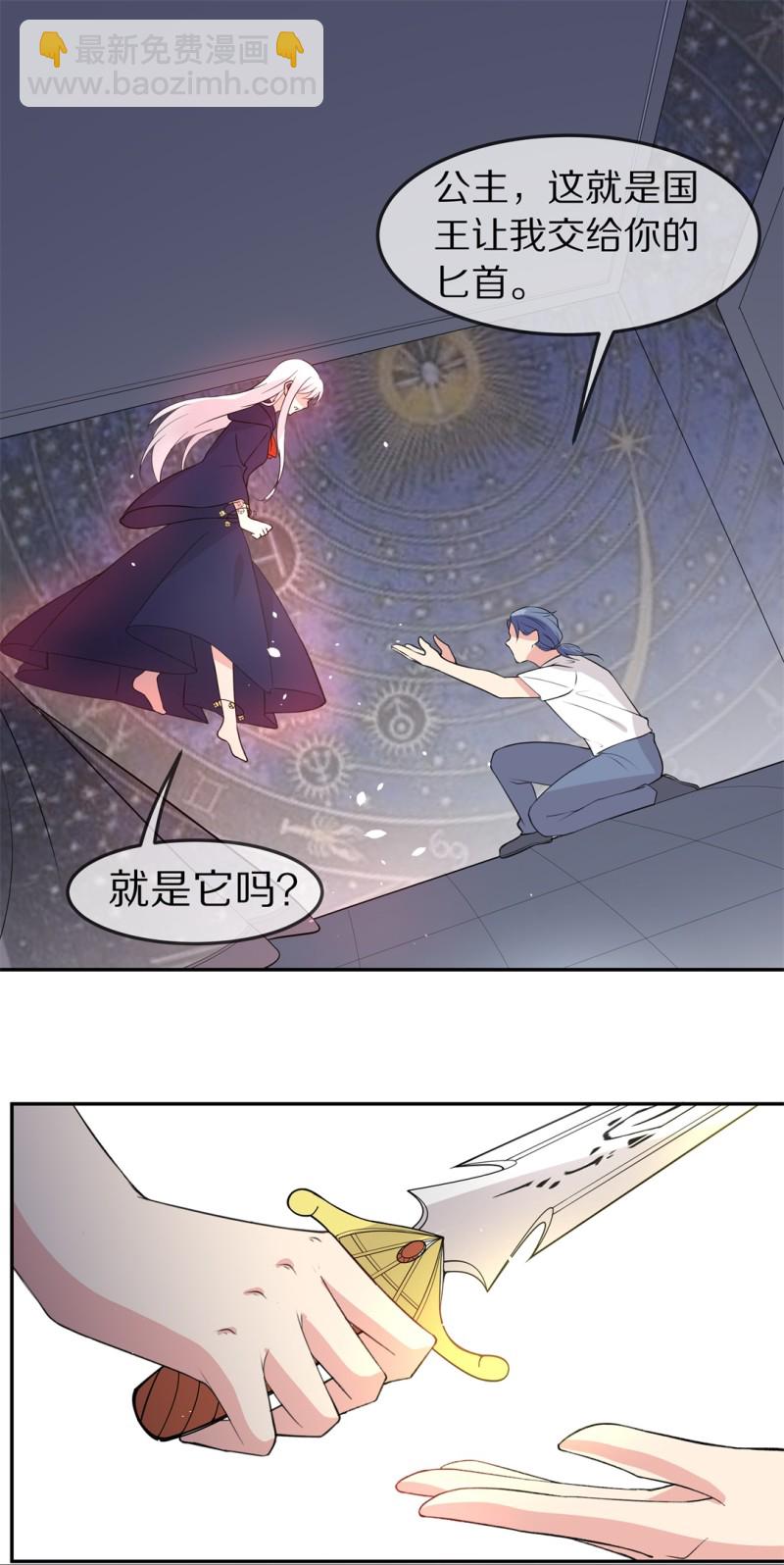 第166话 来之不易的甜蜜（1）-第154话