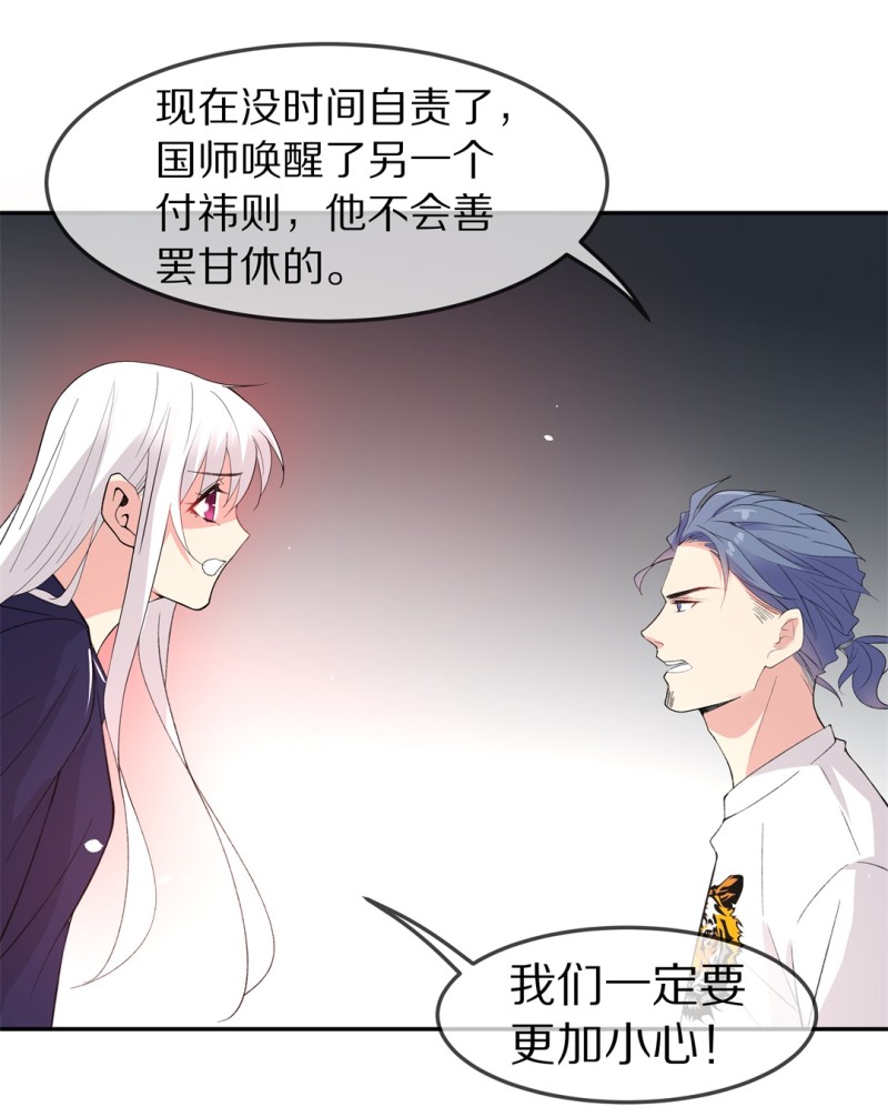 第166话 来之不易的甜蜜（1）-第154话