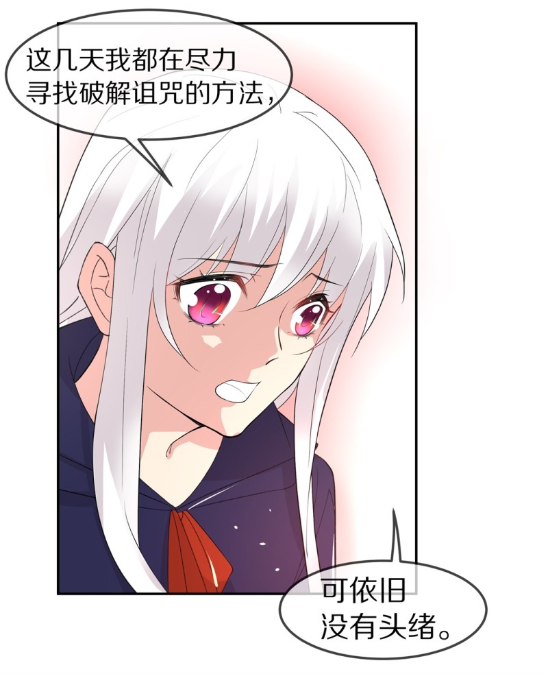 第166话 来之不易的甜蜜（1）-第154话