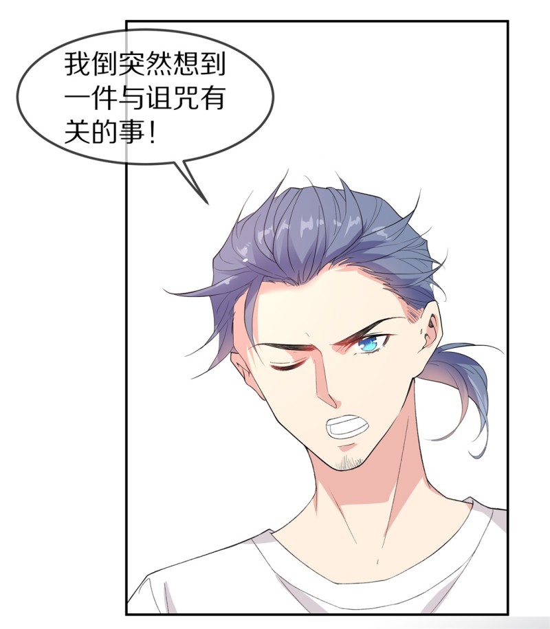 第166话 来之不易的甜蜜（1）-第154话