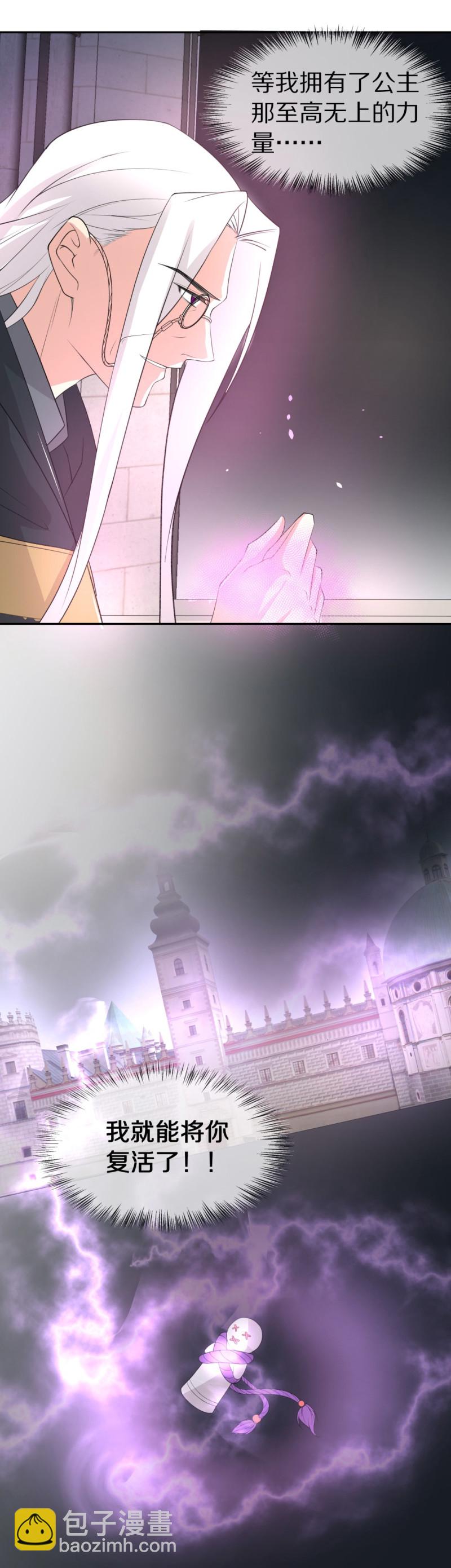 第166话 来之不易的甜蜜（1）-第154话
