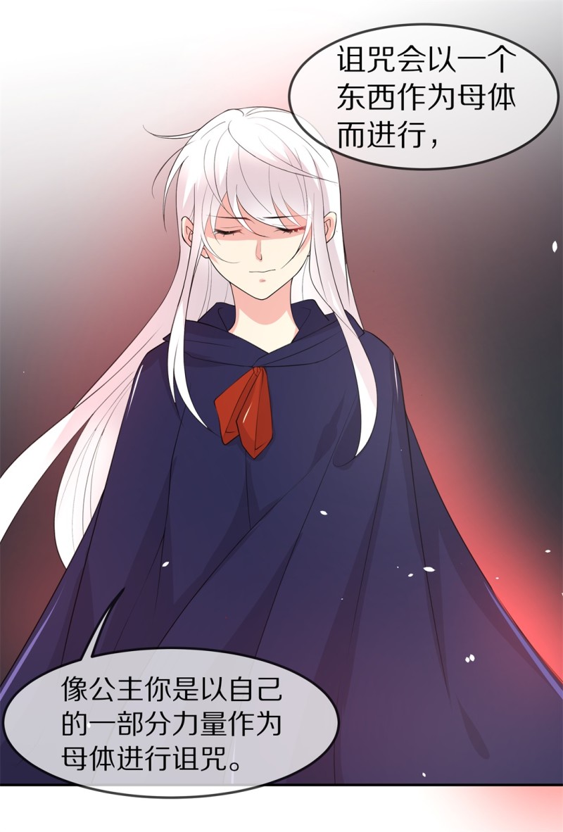 第166话 来之不易的甜蜜（1）-第154话