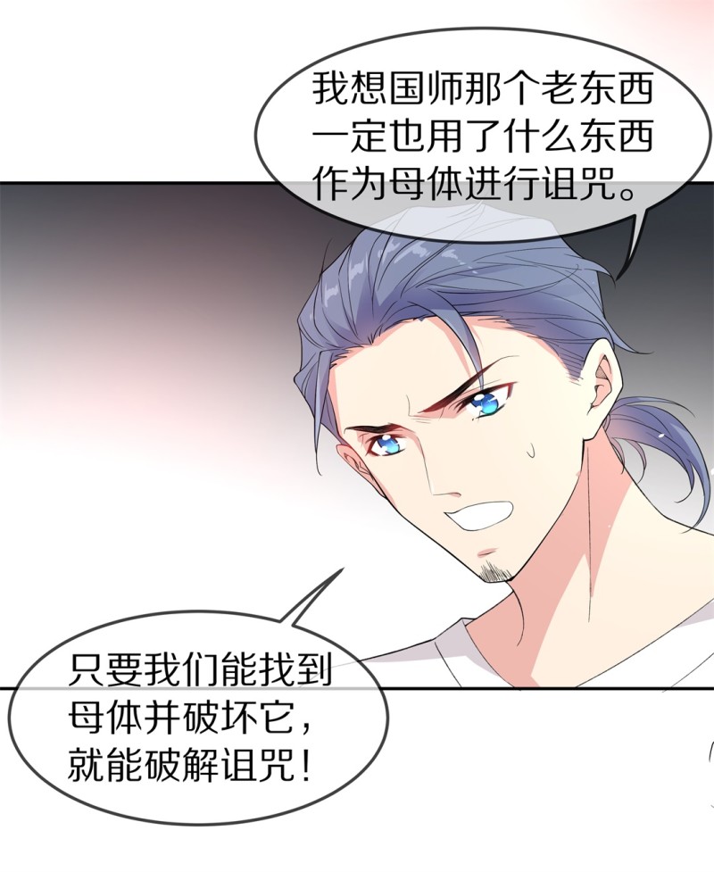 第166话 来之不易的甜蜜（1）-第154话