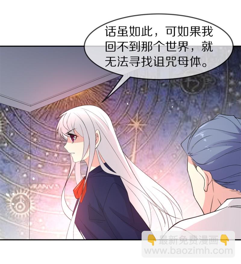 第166话 来之不易的甜蜜（1）-第154话