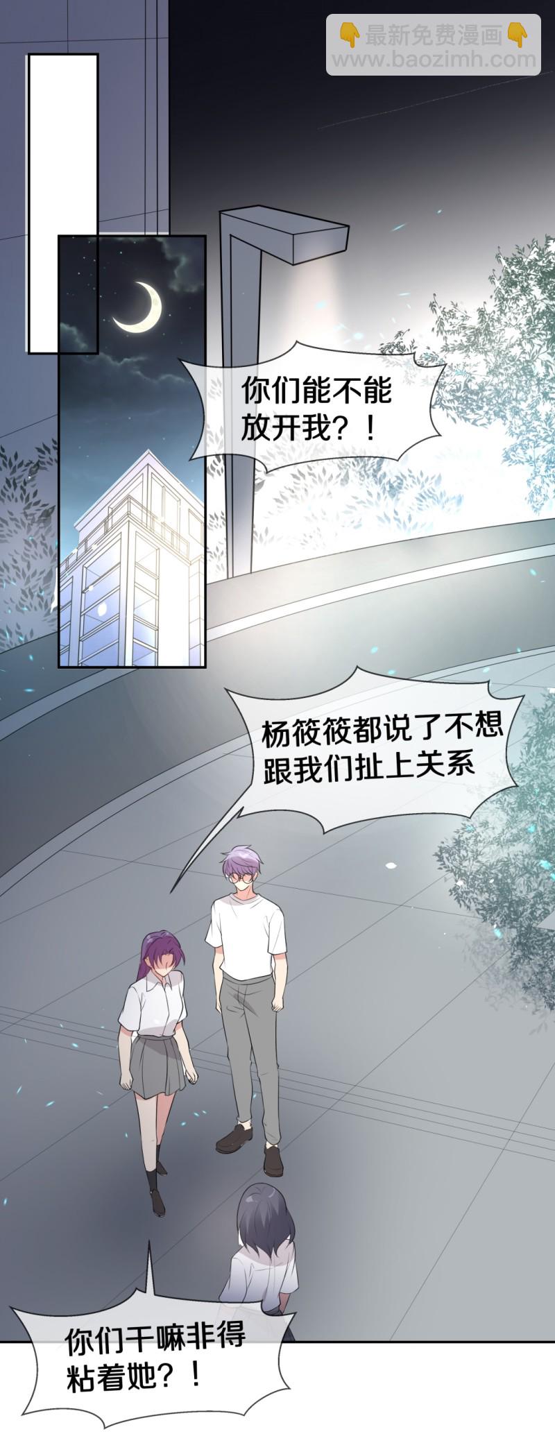 第166话 来之不易的甜蜜（1）-第154话