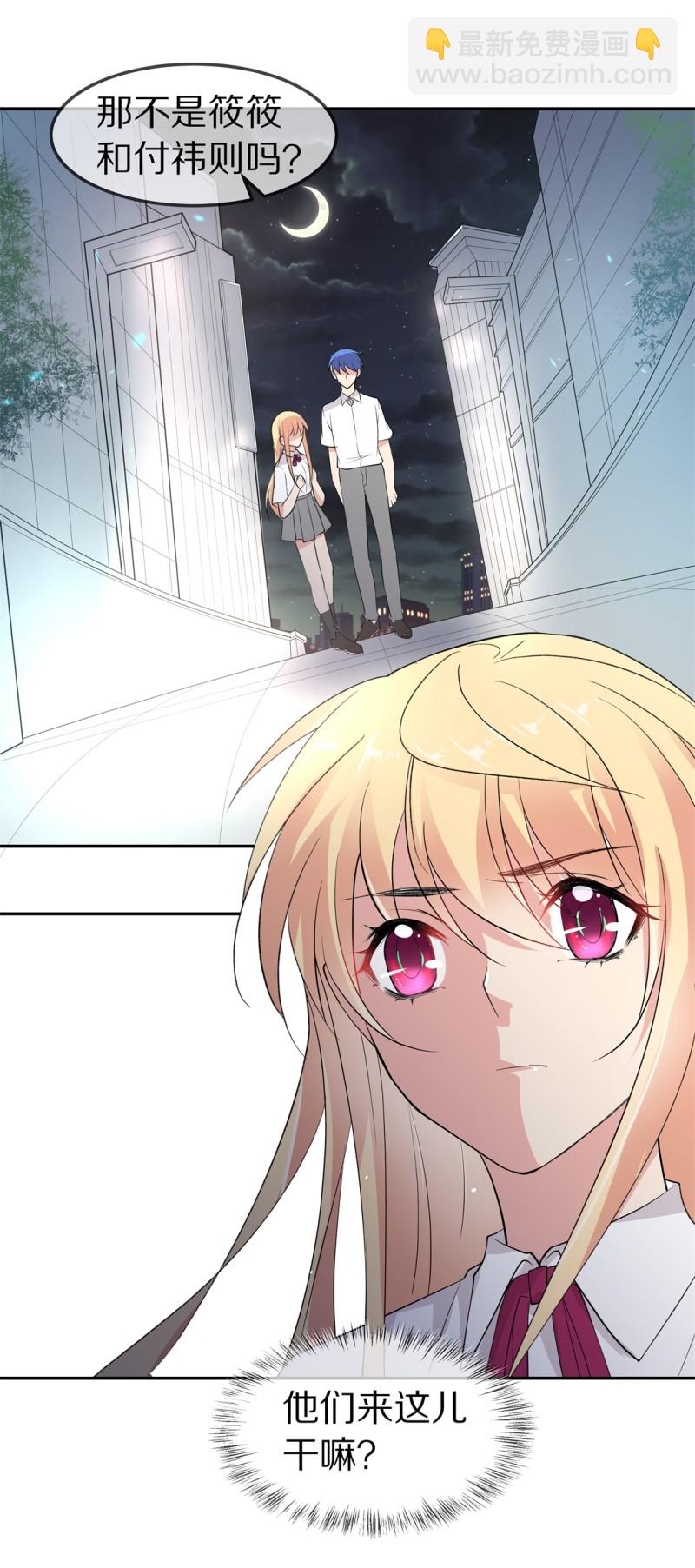 第166话 来之不易的甜蜜（1）-第154话