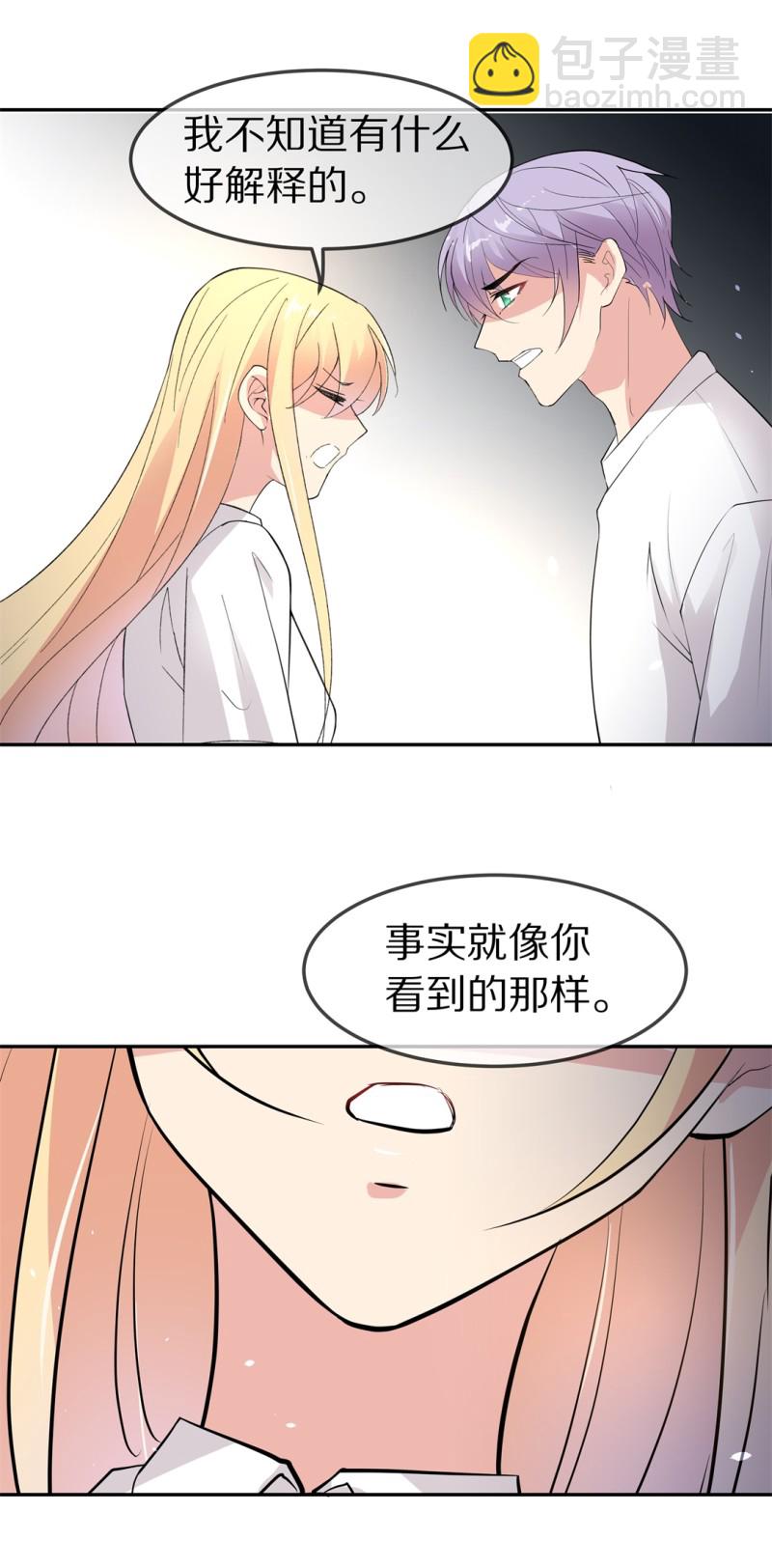 第166话 来之不易的甜蜜（1）-第154话