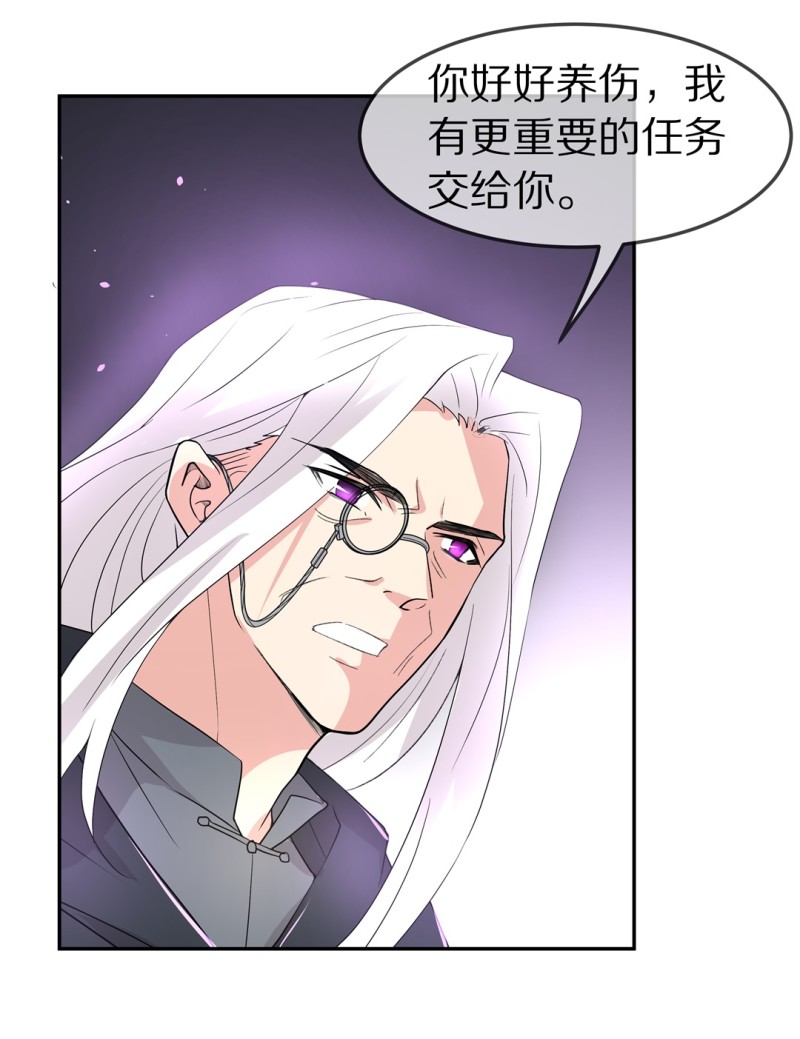 第166话 来之不易的甜蜜（1）-第154话