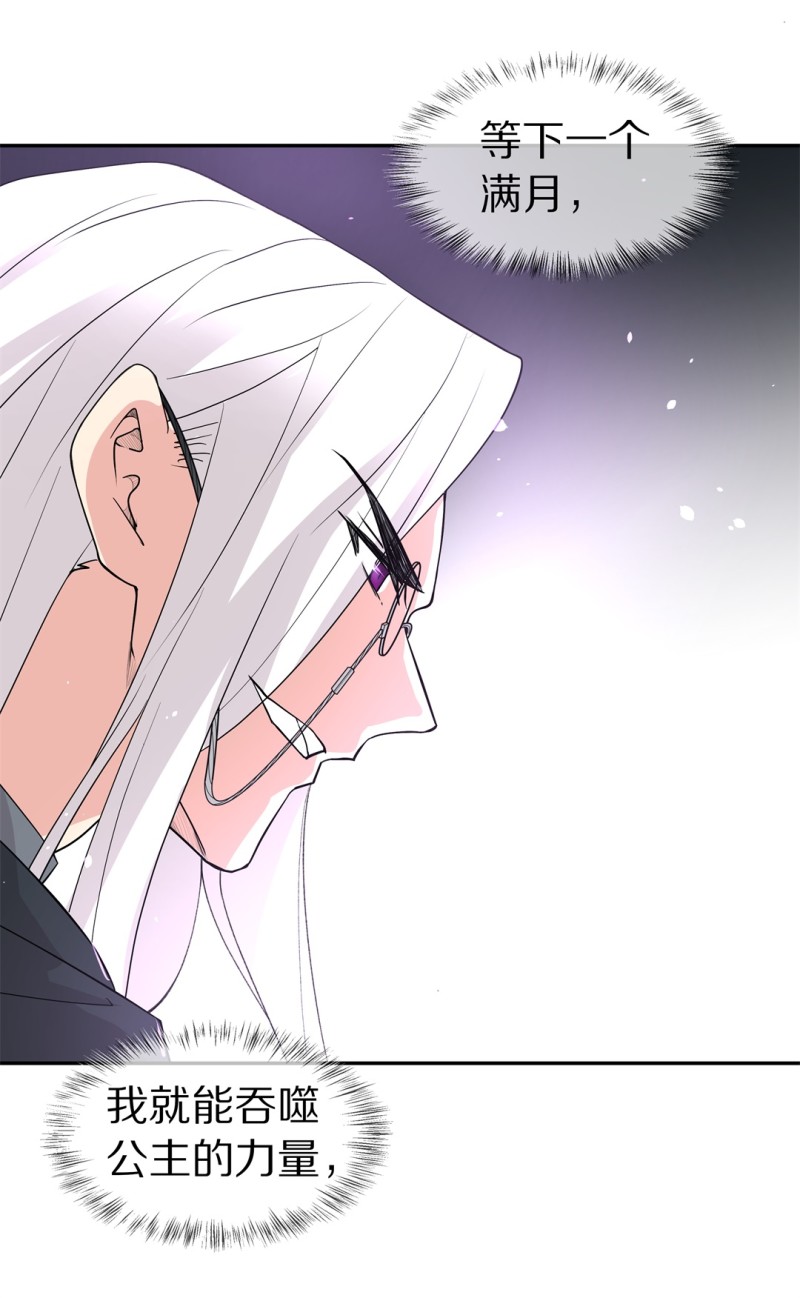 第166话 来之不易的甜蜜（1）-第154话